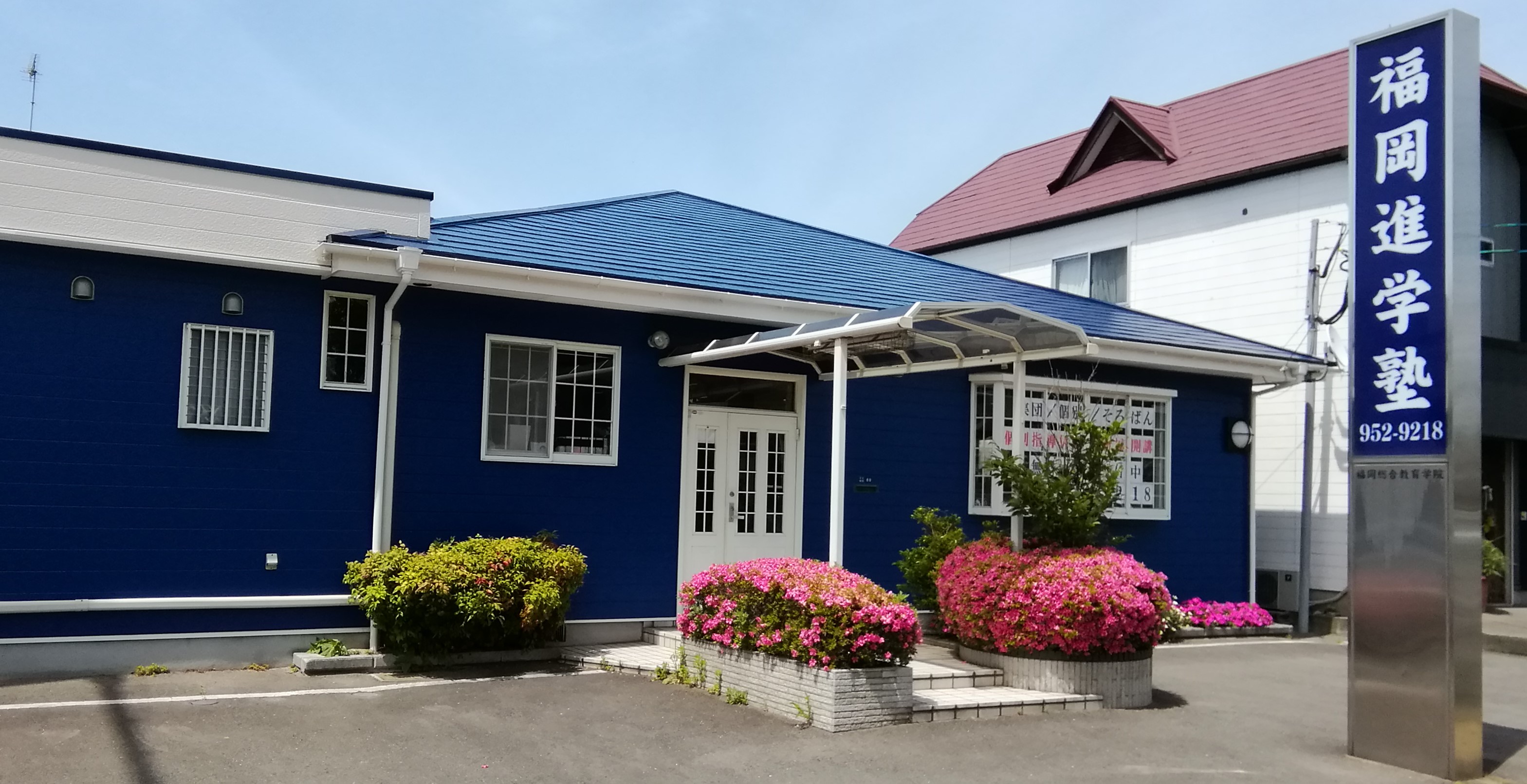 福岡進学塾 那珂川校の外観
